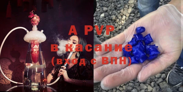 ALPHA PVP Верхнеуральск