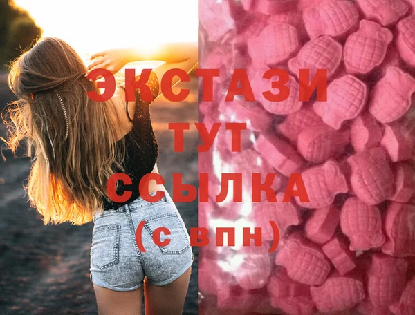 соль ск Бугульма