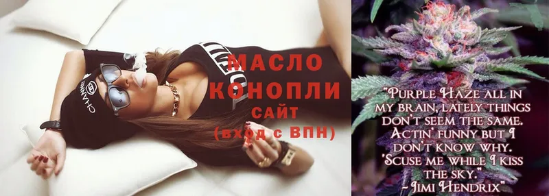 ТГК THC oil  нарко площадка клад  Алейск  цены  